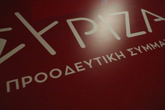 syriza